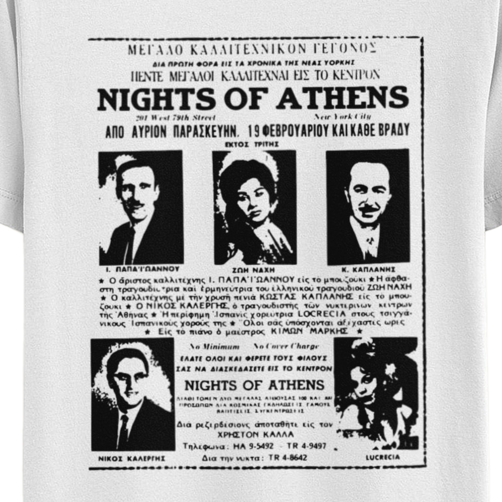 Nights of Athens T-Shirt