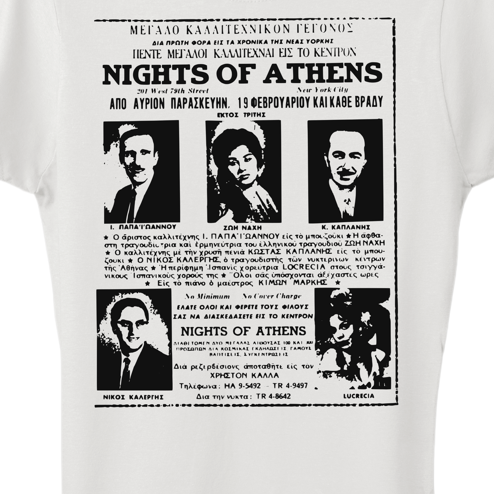Nights of Athens Women's T-Shirt