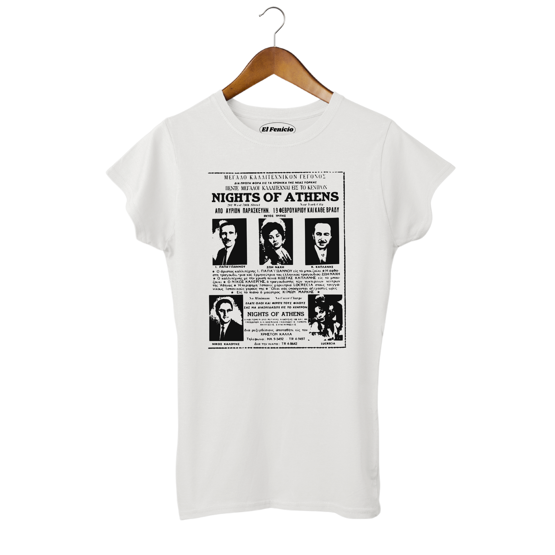 Nights of Athens Women's T-Shirt