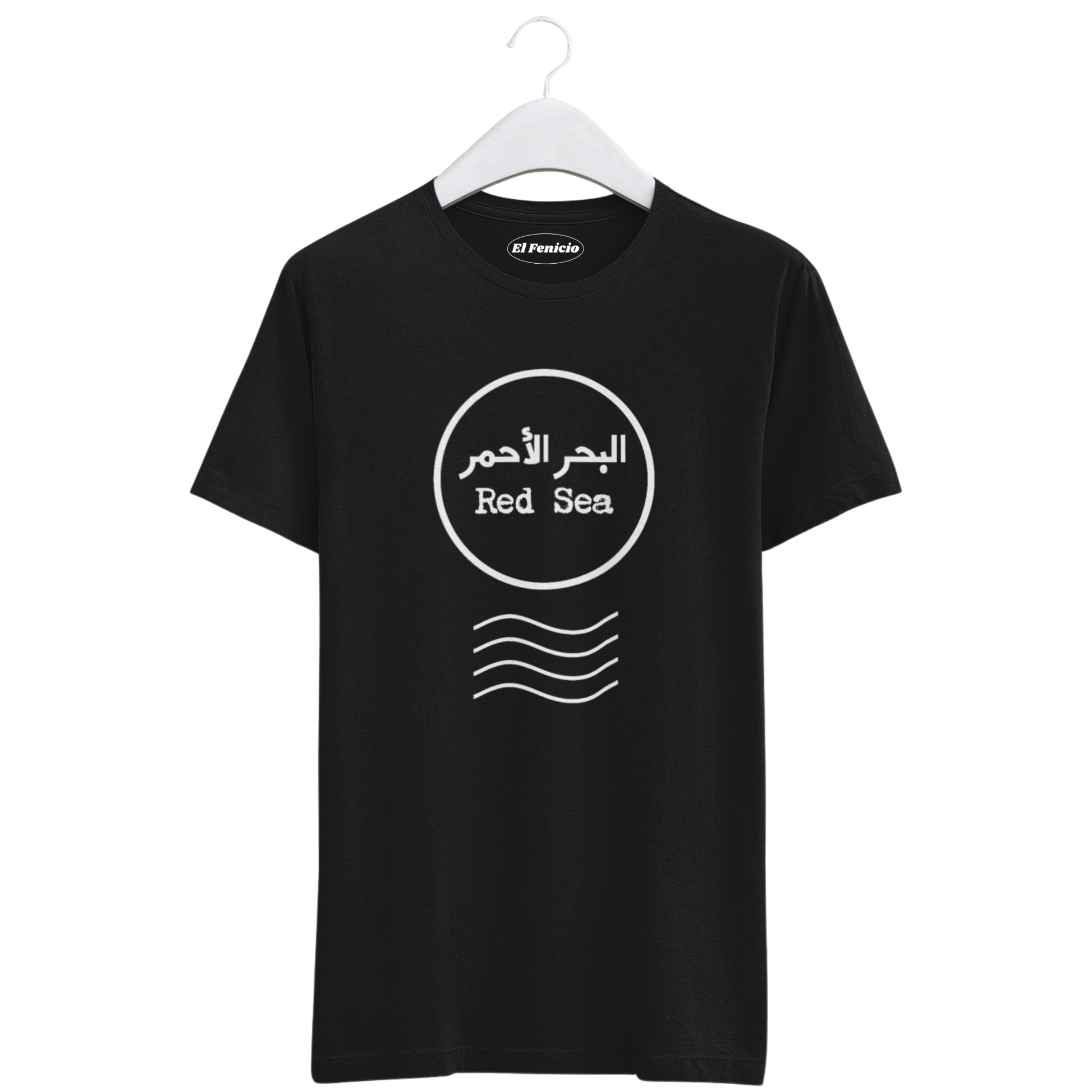 Red Sea T-Shirt