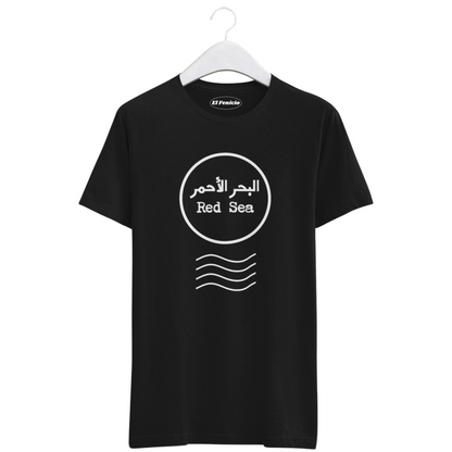 Red Sea T-Shirt