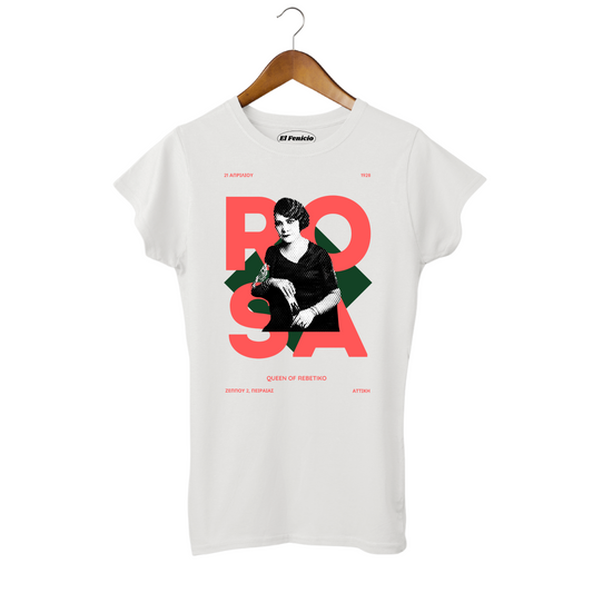Rosa Queen of Rembetiko Women's T-Shirt