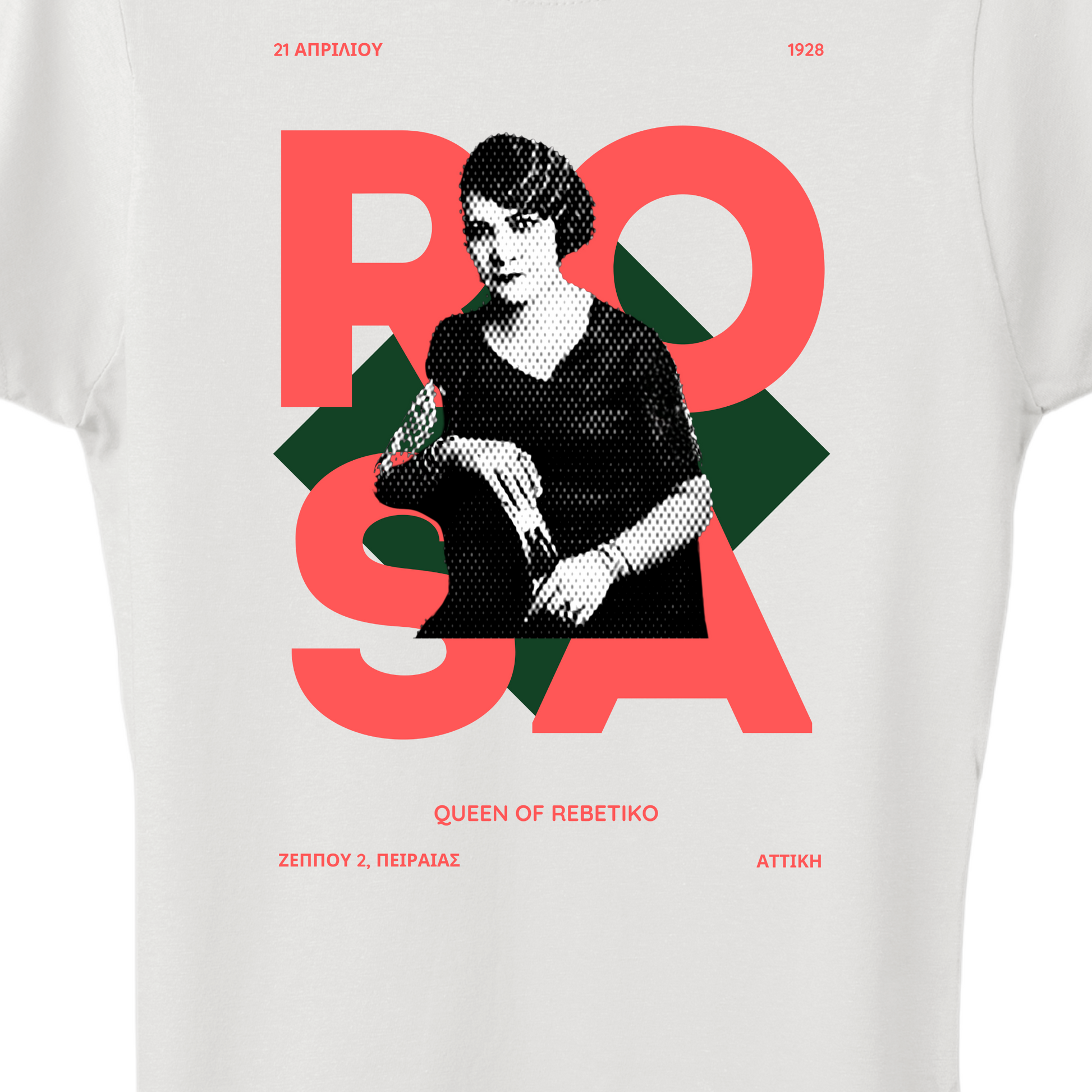 Rosa Queen of Rembetiko Women's T-Shirt
